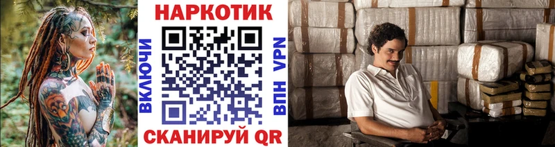 Где купить Махачкала Alpha PVP  Гашиш  Марихуана 