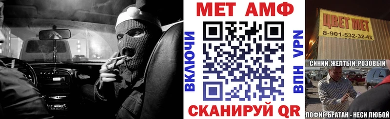Амфетамин 98%  закладки  Махачкала 