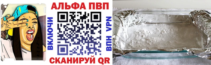 A PVP СК КРИС  Махачкала 