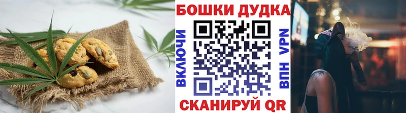 купить закладку  Махачкала  Печенье с ТГК марихуана 