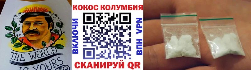 КОКАИН Fish Scale Махачкала