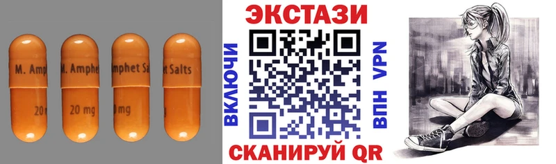 закладка  Махачкала  ЭКСТАЗИ 280мг 