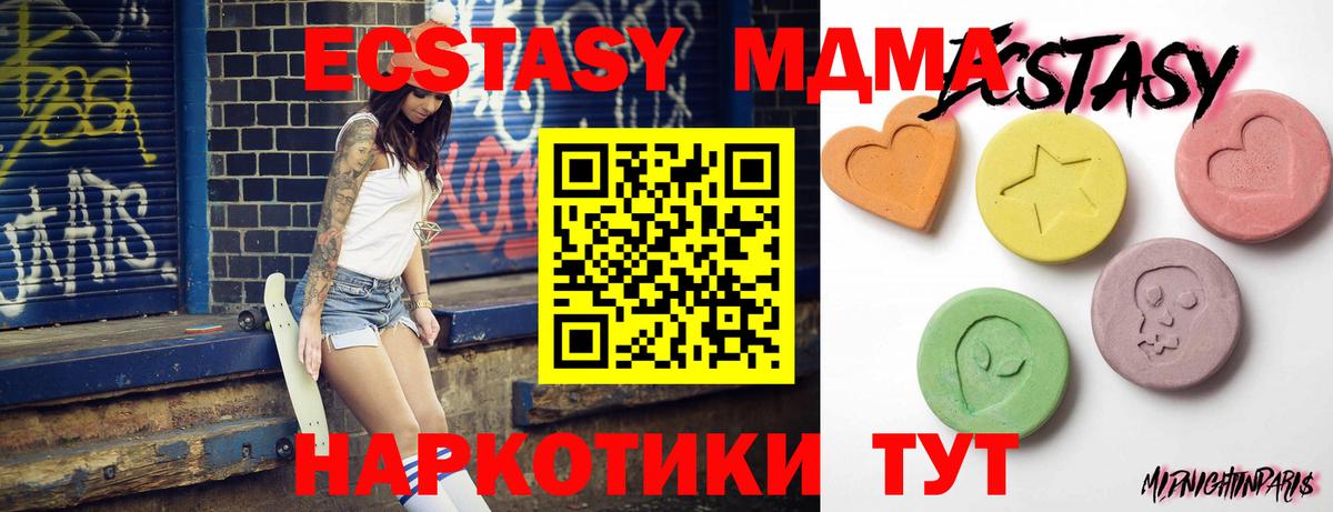 ЭКСТАЗИ Philipp Plein Махачкала