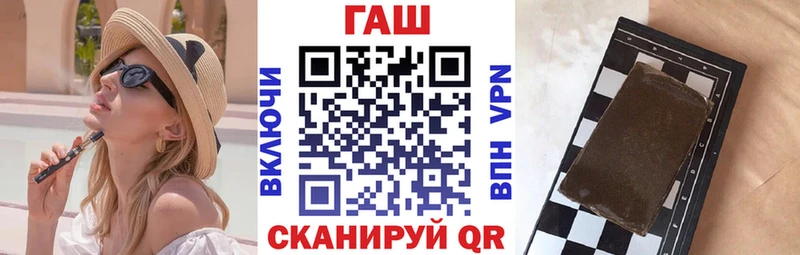 как найти наркотики  Махачкала  ГАШ гашик 