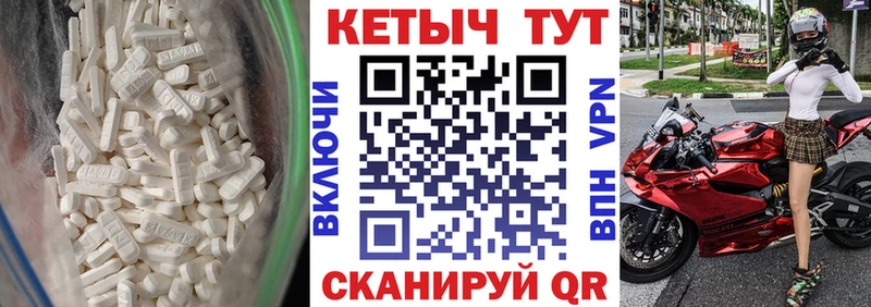 КЕТАМИН VHQ  купить закладку  Махачкала 