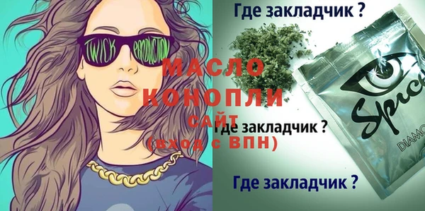 гашиш Алексин
