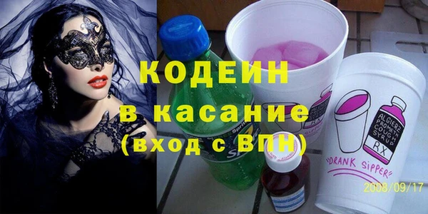 кокаин Ессентукская