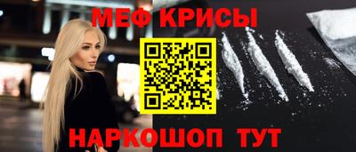кокаин Ефремов