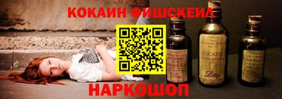 кокаин Ефремов