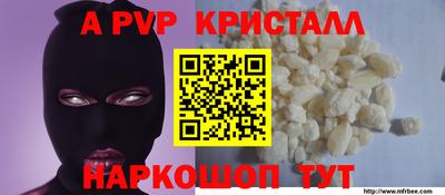 марихуана Железногорск