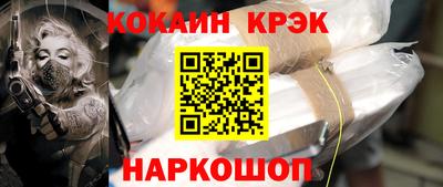 jwh Железноводск