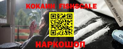 jwh Железноводск