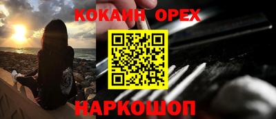 марихуана Железногорск