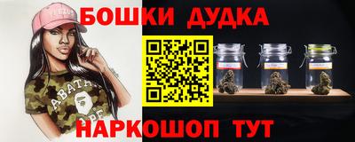 марихуана Железногорск