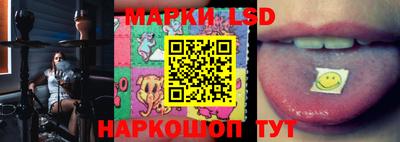 jwh Железноводск