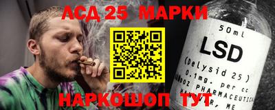 jwh Железноводск