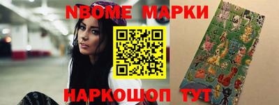 марихуана Железногорск