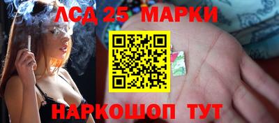 jwh Железноводск