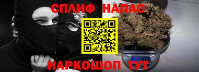 марихуана Железногорск