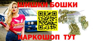 марихуана Железногорск