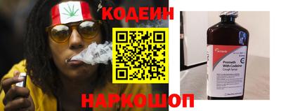 марихуана Железногорск