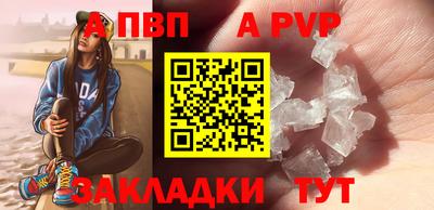 кокаин Ефремов