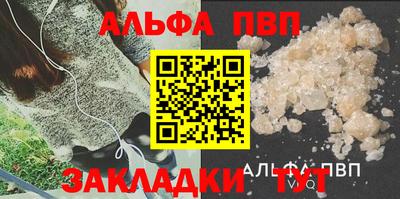 jwh Железноводск