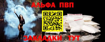 марихуана Железногорск
