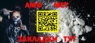 марихуана Железногорск