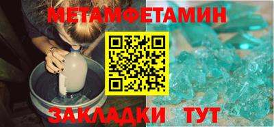 jwh Железноводск
