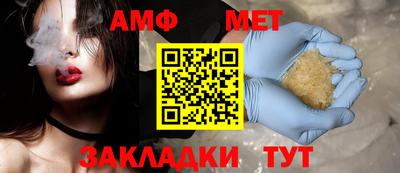 jwh Железноводск