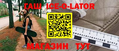 jwh Железноводск