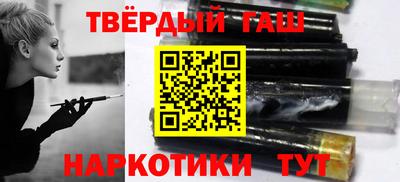 марихуана Железногорск