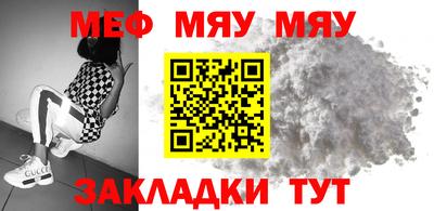 марихуана Железногорск