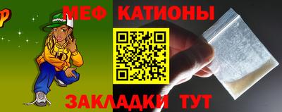 jwh Железноводск
