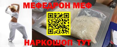 jwh Железноводск