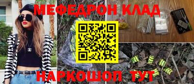 jwh Железноводск