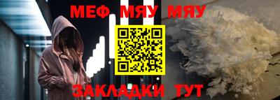 jwh Железноводск