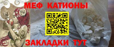 марихуана Железногорск