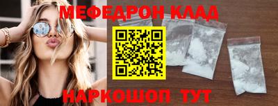 jwh Железноводск