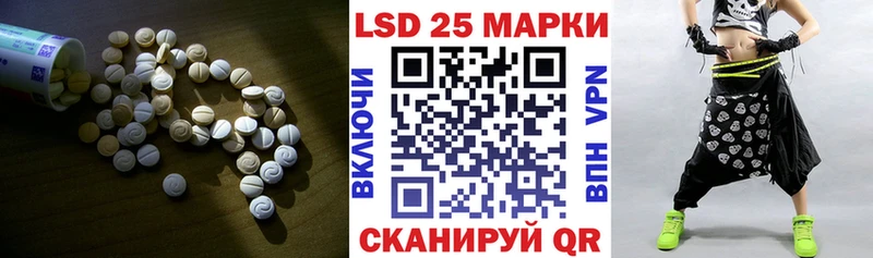 LSD-25 экстази кислота  цены   Махачкала 