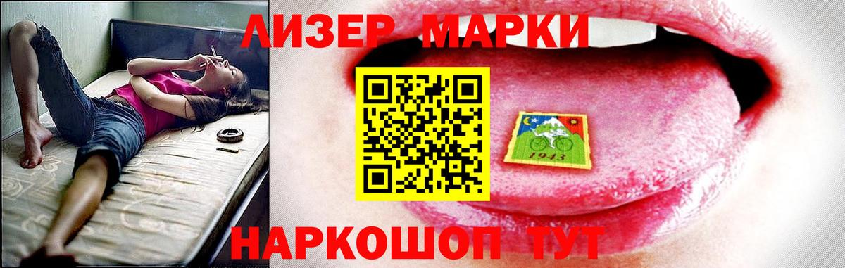 ЛСД экстази  ЛСД экстази ecstasy  LSD-25 экстази кислота  Вход с VPN  Махачкала 