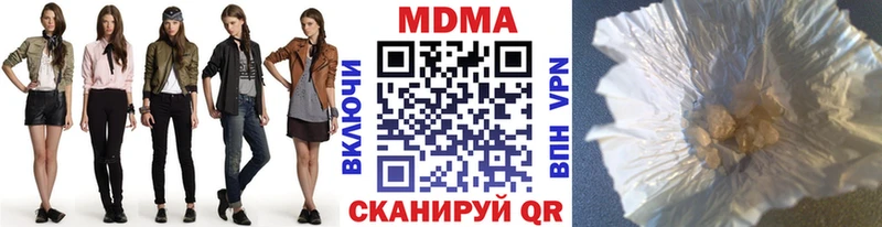 MDMA Molly Махачкала