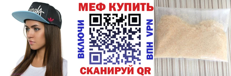 Меф мука  кракен ONION  Махачкала 