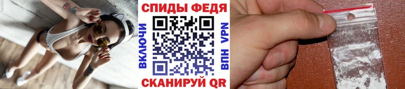 МЕТАМФЕТАМИН винт  Махачкала 