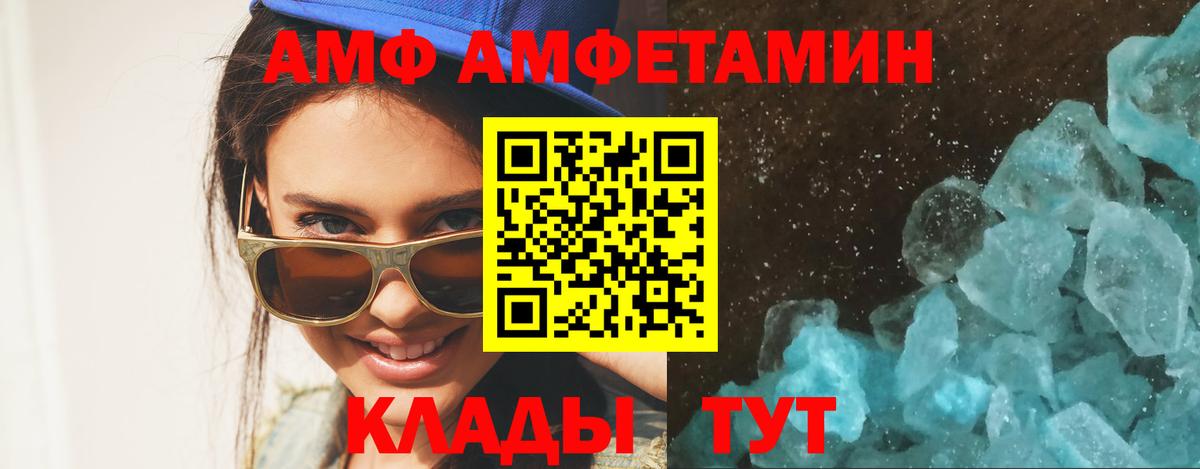 Метамфетамин пудра  Метамфетамин пудра  МЕТАМФЕТАМИН  Вход с VPN  Махачкала 