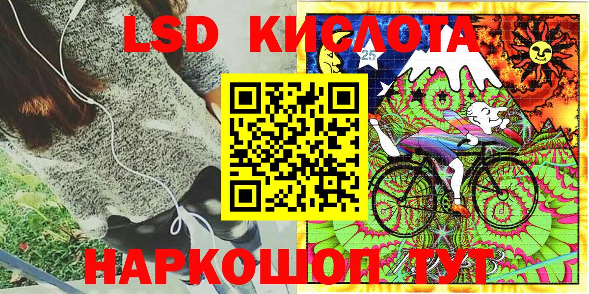 Марки N-bome 1,8мг Махачкала