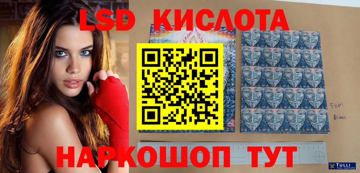 Махачкала  Марки 25I-NBOMe 1,8мг  купить  сайты  Марки 25I-NBOMe 1,8мг  Вход с VPN 