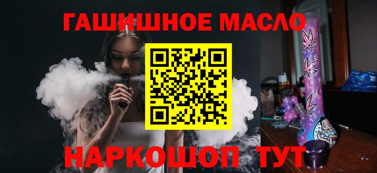   tor  Вход с VPN  ТГК вейп с тгк  Махачкала  Дистиллят ТГК вейп с тгк 