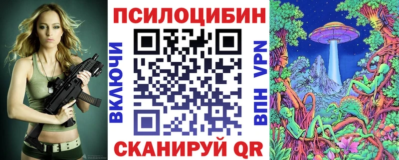 blacksprut ссылки  Махачкала  Галлюциногенные грибы мухоморы 